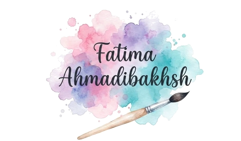 گالری آبرنگ‌ فاطمه احمدی‌بخش
