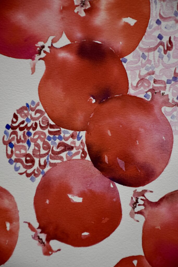 Carpet of Pomegranates